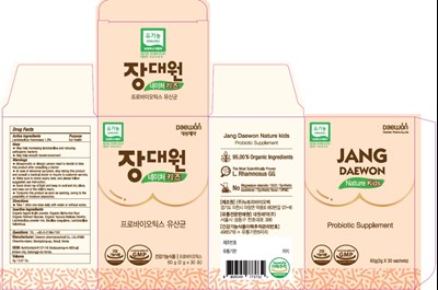 Image Of Box (Jangdaewon Box)